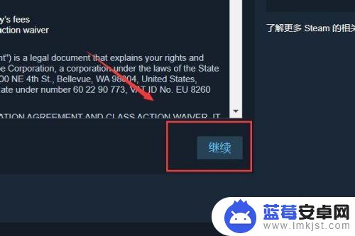 steam吃鸡帐号 吃鸡游戏账号如何创建