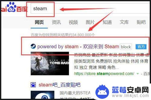 steam吃鸡帐号 吃鸡游戏账号如何创建