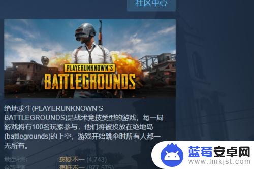 steam吃鸡帐号 吃鸡游戏账号如何创建