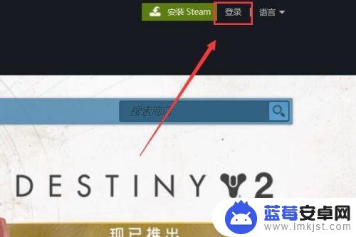 steam吃鸡帐号 吃鸡游戏账号如何创建