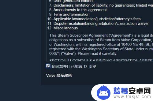 steam吃鸡帐号 吃鸡游戏账号如何创建