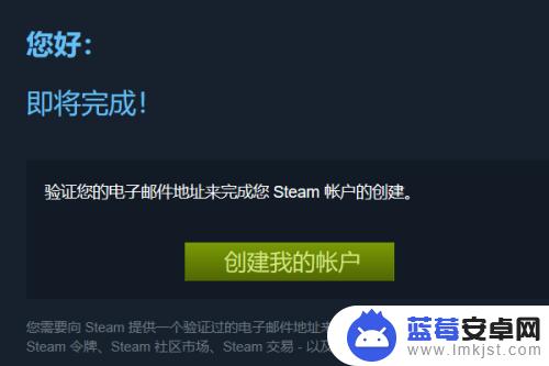 steam吃鸡帐号 吃鸡游戏账号如何创建