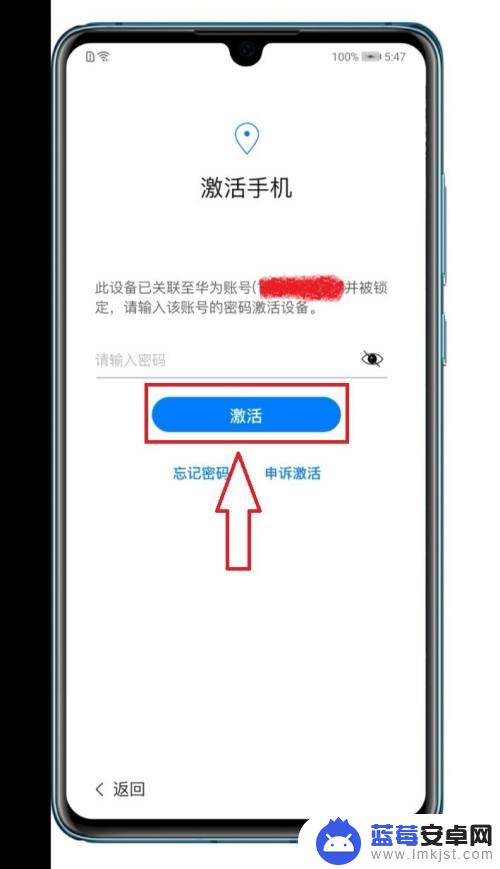 华为手机无法进入系统 华为手机系统崩溃不停重启