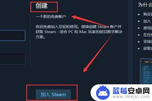 steam吃鸡帐号 吃鸡游戏账号如何创建