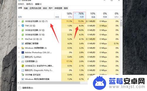 怎么看软件占的内存 win10如何查看哪个软件占用内存最多