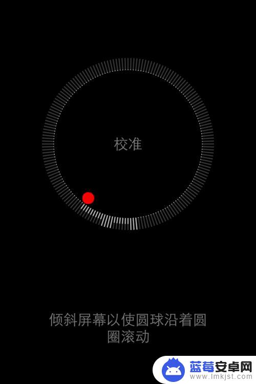 手机万能水平仪在哪里打开 苹果手机水平仪的使用方法