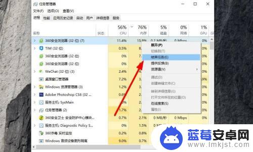 怎么看软件占的内存 win10如何查看哪个软件占用内存最多