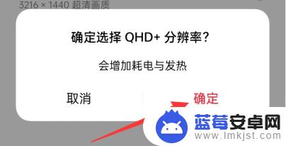 oppo手机怎么提高手机分辨率 oppo手机高分辨率设置方法