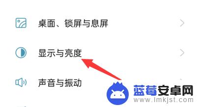 oppo手机怎么提高手机分辨率 oppo手机高分辨率设置方法