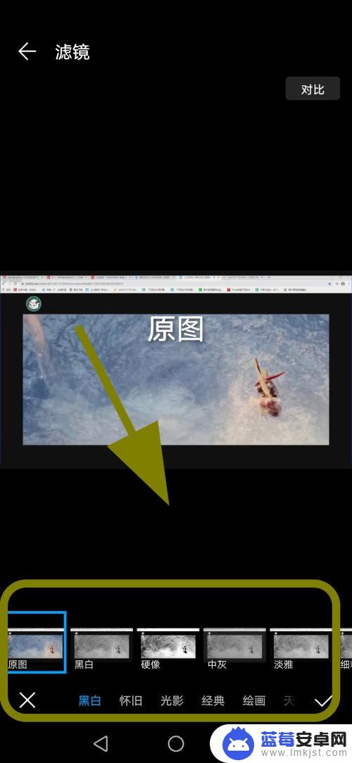 华为手机怎样修照片 华为手机怎么添加滤镜修改照片