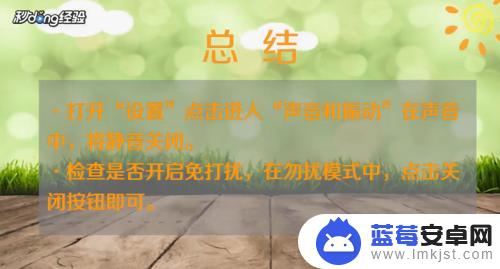 手机接听无声音 手机听不到声音怎么解决