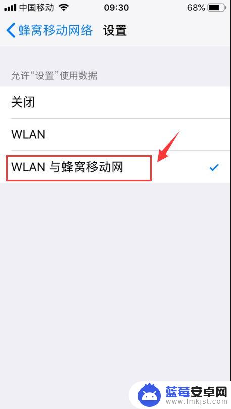 苹果手机登陆id显示接入互联登陆怎么办 苹果手机怎么接入互联网登陆iPhone