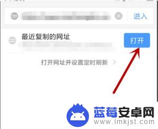 小红书手机壁纸动态 小红书动态壁纸设置教程