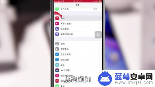 如何关闭手机所有铃声提醒 手机通知铃声怎么取消