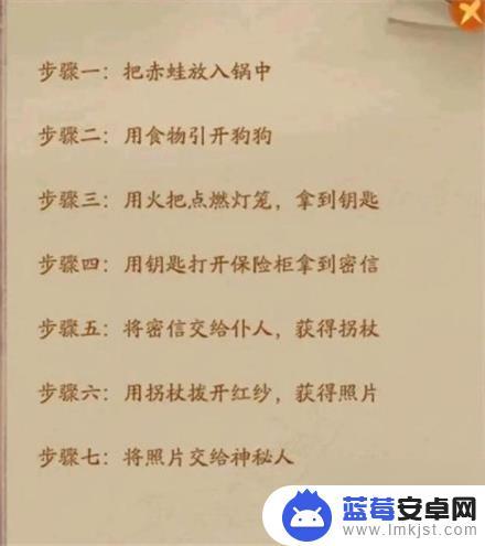 叫我大掌柜如何用火把点燃灯笼 叫我大掌柜小当家通关技巧