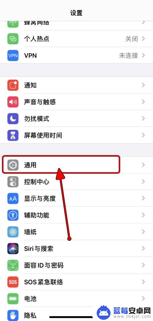 苹果手机如何打字体 iPhone如何安装新字体