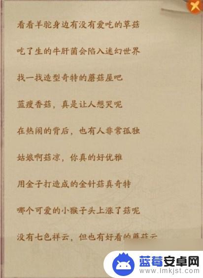 叫我大掌柜如何用火把点燃灯笼 叫我大掌柜小当家通关技巧