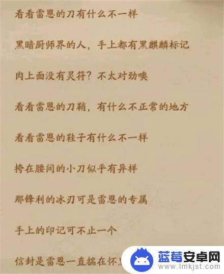叫我大掌柜如何用火把点燃灯笼 叫我大掌柜小当家通关技巧