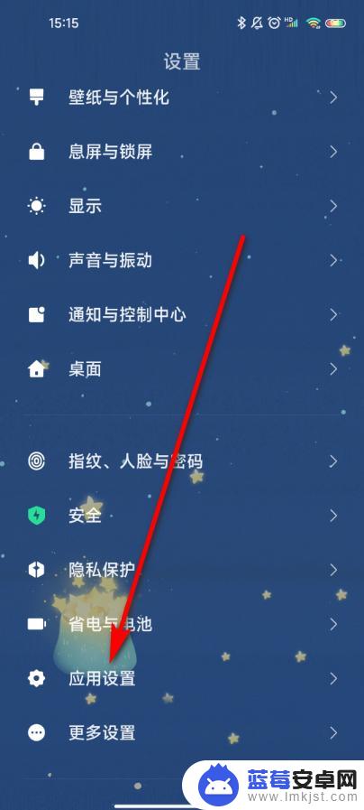 vivo浏览器密码查看 vivo手机浏览器密码管理功能怎么使用