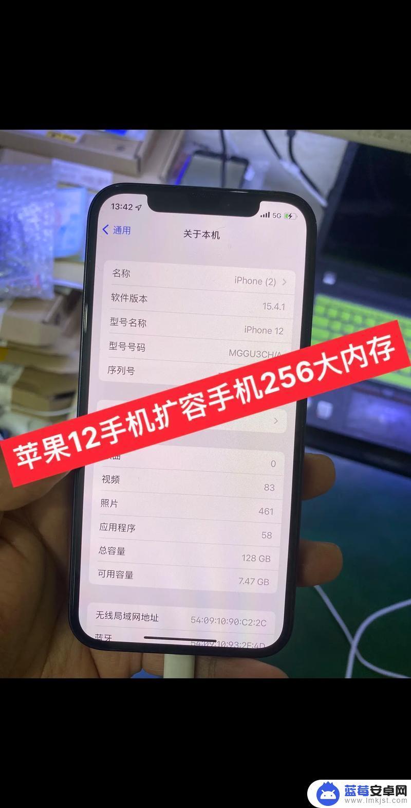 苹果12手机可以扩容 iphone12支持外接存储卡吗