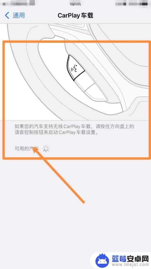 小米手机怎么连上凯迪拉克 凯迪拉克车载系统如何连接carplay