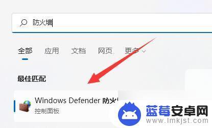 华为分享电脑为什么查找不到手机win11 win11无法连接华为分享怎么办