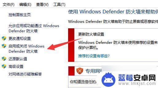 华为分享电脑为什么查找不到手机win11 win11无法连接华为分享怎么办