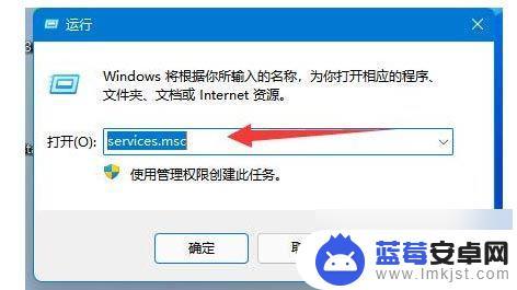 华为分享电脑为什么查找不到手机win11 win11无法连接华为分享怎么办