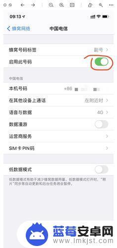 苹果手机两张卡怎么设置主卡副卡 iphone13双卡功能怎么用