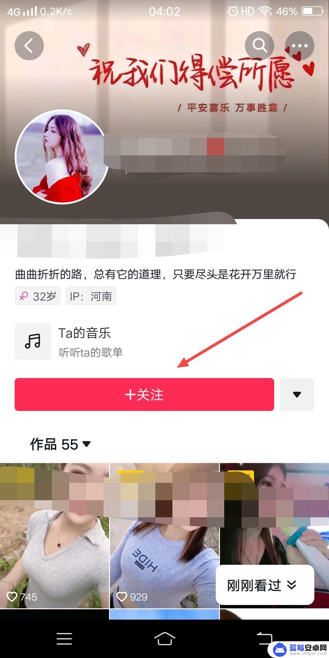 抖音怎么上附近人 抖音怎么关注附近的人