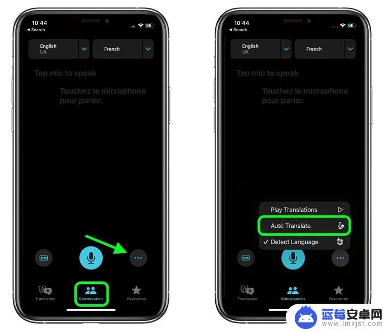 苹果如何让手机自动翻译 iOS 15 翻译 App 更新支持自动翻译