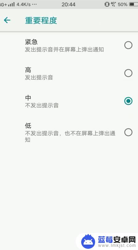 手机播放钉钉如何静音设置 钉钉怎么设置工作时间静音