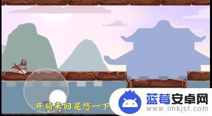 三国哈哈哈怎么变成吕布 《三国哈哈哈》传送门攻略