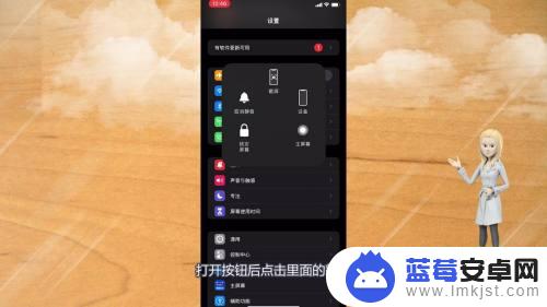 怎么关掉iphone拍照声音 苹果手机如何关闭拍照声音