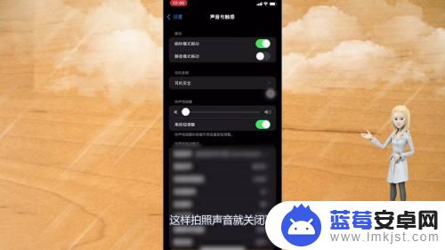 怎么关掉iphone拍照声音 苹果手机如何关闭拍照声音