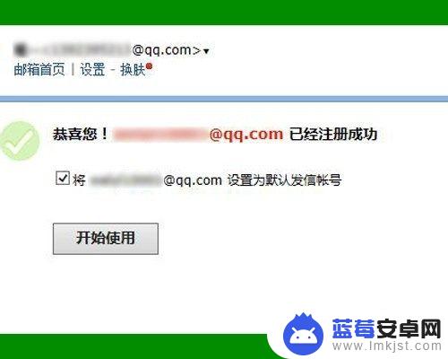一个qq号可以注册几个邮箱 怎样在一个QQ账号下绑定多个邮箱