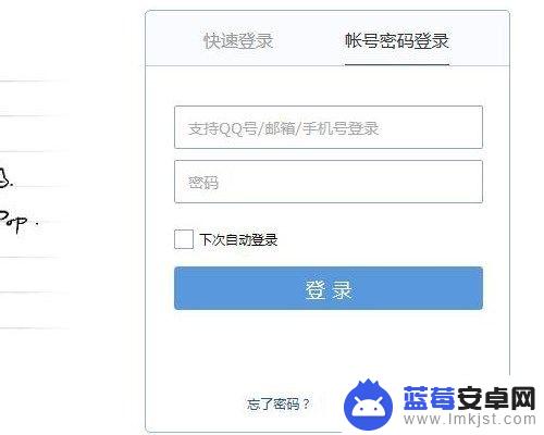 一个qq号可以注册几个邮箱 怎样在一个QQ账号下绑定多个邮箱