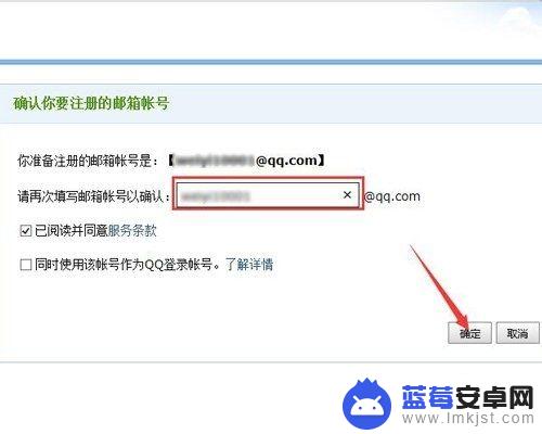 一个qq号可以注册几个邮箱 怎样在一个QQ账号下绑定多个邮箱