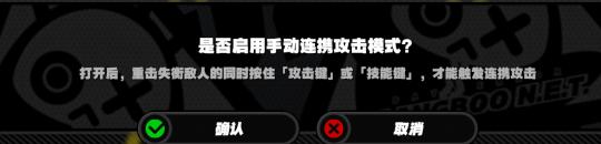 绝区零如何弹反 绝区零战斗系统操作技巧