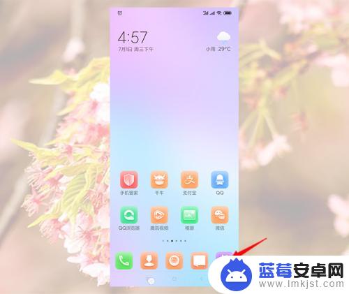 手机不开免提声音很大怎么回事 手机听筒没有声音但免提有声音