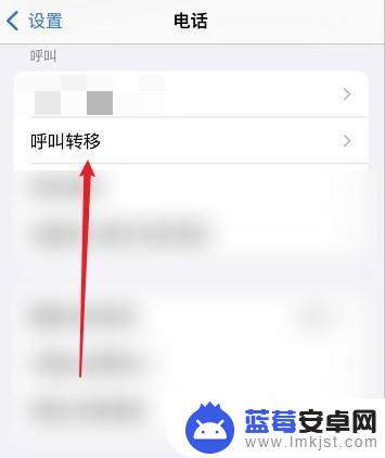 小米手机无法保持通话 手机通话自动断开