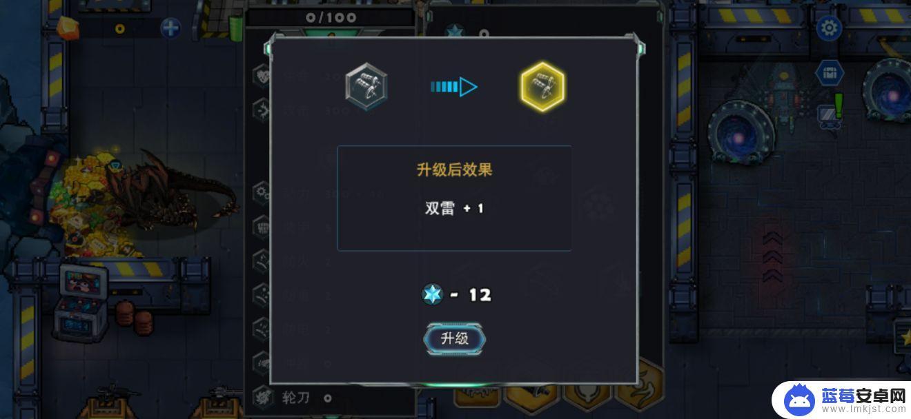 异星要塞如何退出游戏 异星要塞新手攻略