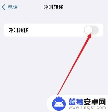 小米手机无法保持通话 手机通话自动断开