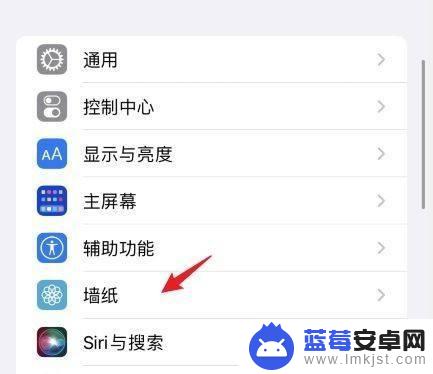 iphone13锁屏壁纸设置 iPhone13手机壁纸和锁屏设置步骤