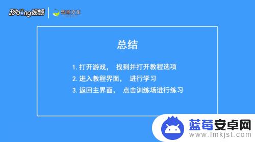 如何在手机上不下载吃鸡,玩吃鸡 手机版吃鸡玩法攻略