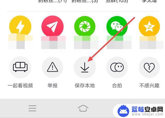 iqoo怎么设置抖音铃声 vivo手机怎么把抖音视频设置铃声