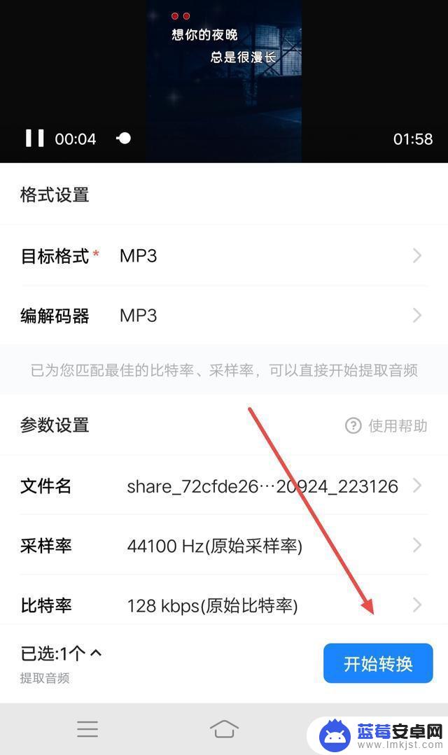 iqoo怎么设置抖音铃声 vivo手机怎么把抖音视频设置铃声