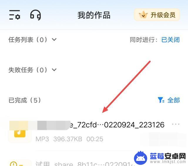 iqoo怎么设置抖音铃声 vivo手机怎么把抖音视频设置铃声