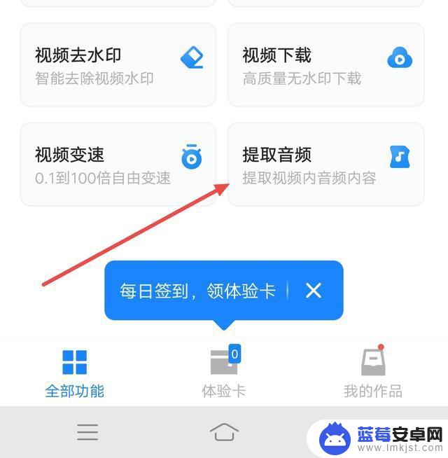 iqoo怎么设置抖音铃声 vivo手机怎么把抖音视频设置铃声