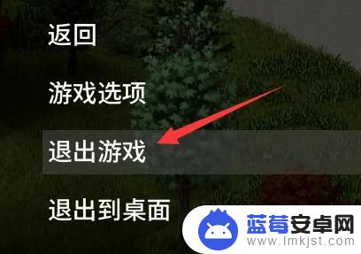 僵尸毁灭计划如何存档 僵毁怎么存档